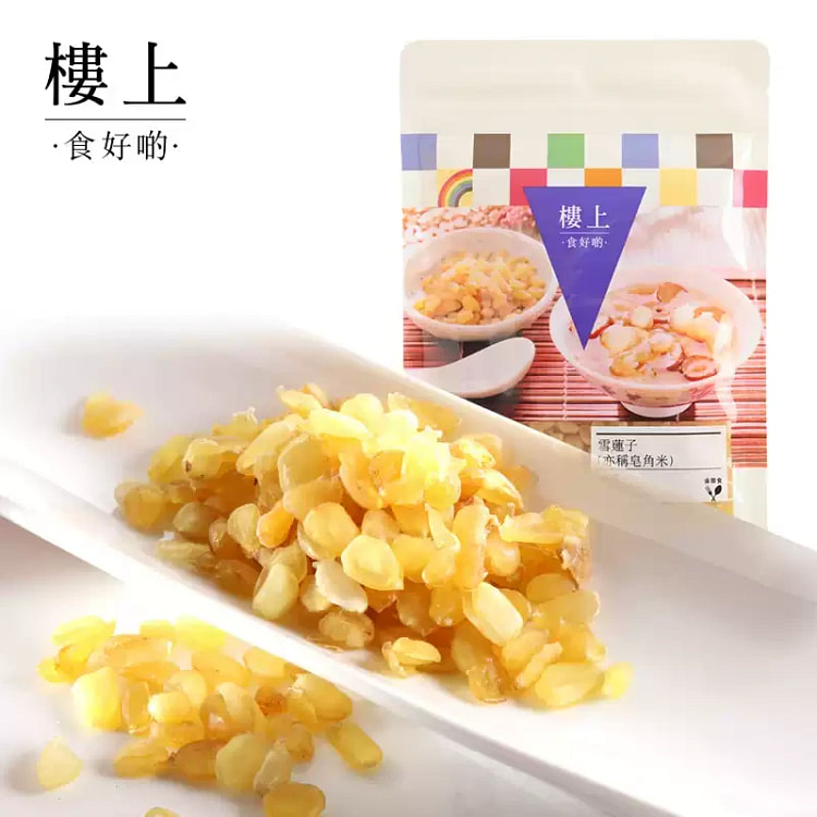 楼上 香港雪莲子100g 品牌优选 无添加纯天然 3.53 盎司