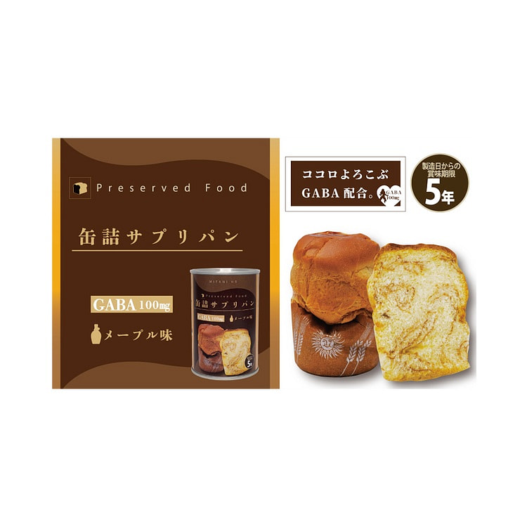 MITANI GABA Bread Can