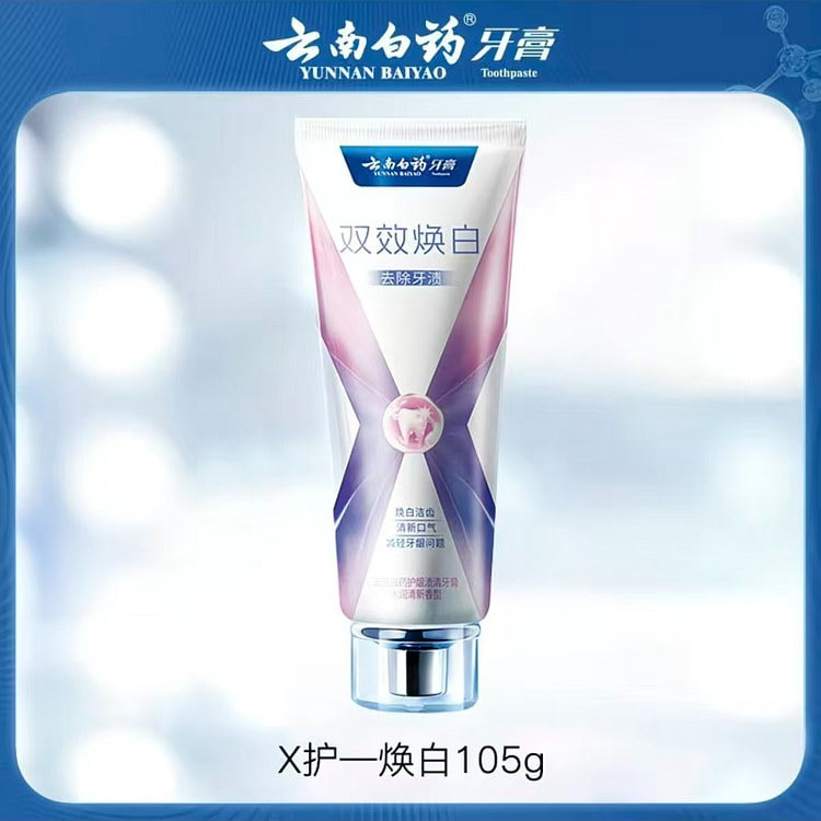Yunnan Baiyao Toothpaste Dual-Effect Whitening 105 105 g