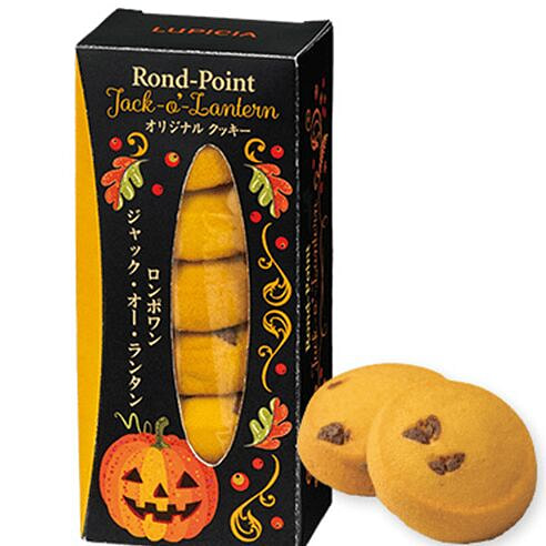 LUPICIA Rond-Point Jack-o'-Lantern 1 each