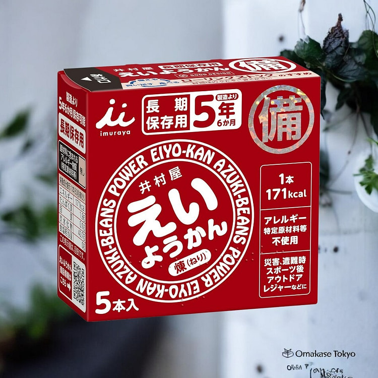Imuraya Yokan Japanese Sweet Bean Jelly