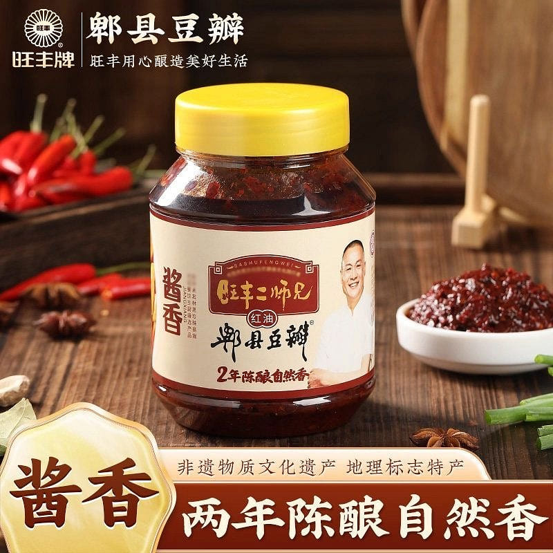 2-year-aged Pixian Doubanjiang Seasoning Sauce 500 g