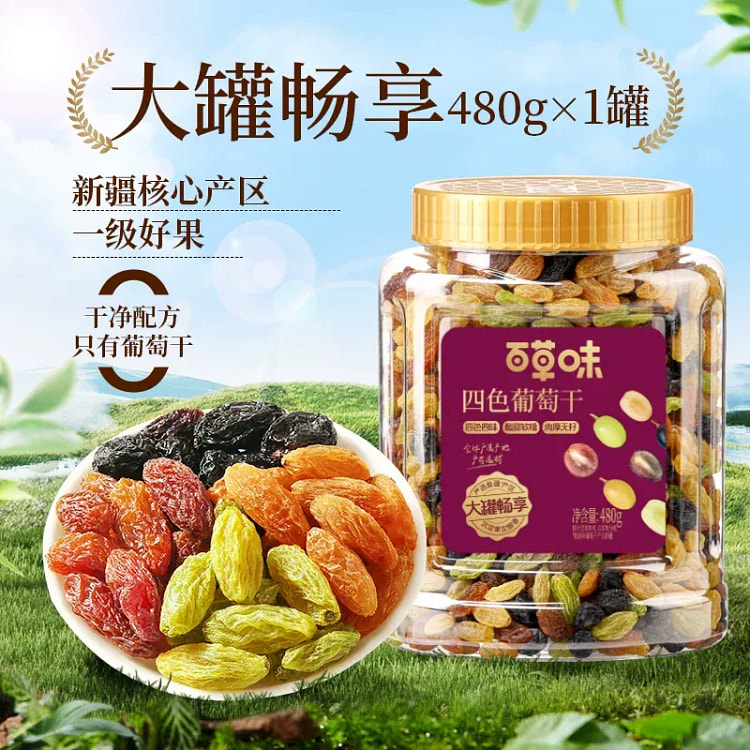 Be & Cheery Seedless Four-Color Raisins 480g Can 480 g