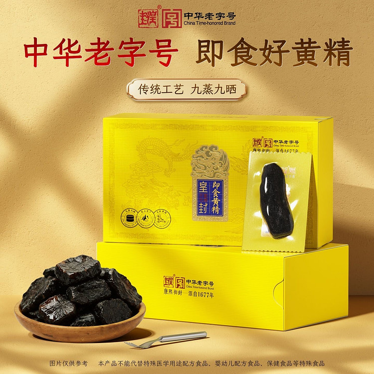 Instant Huangjing 1 box 150 g