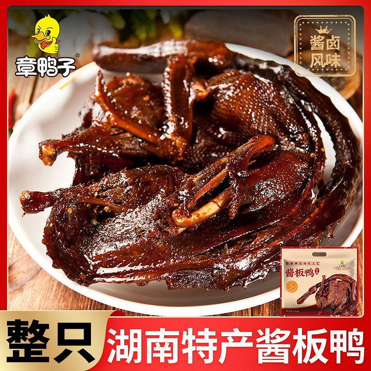 章鸭子湖南酱板鸭常德整只手撕鸭特辣 320 克 1 包