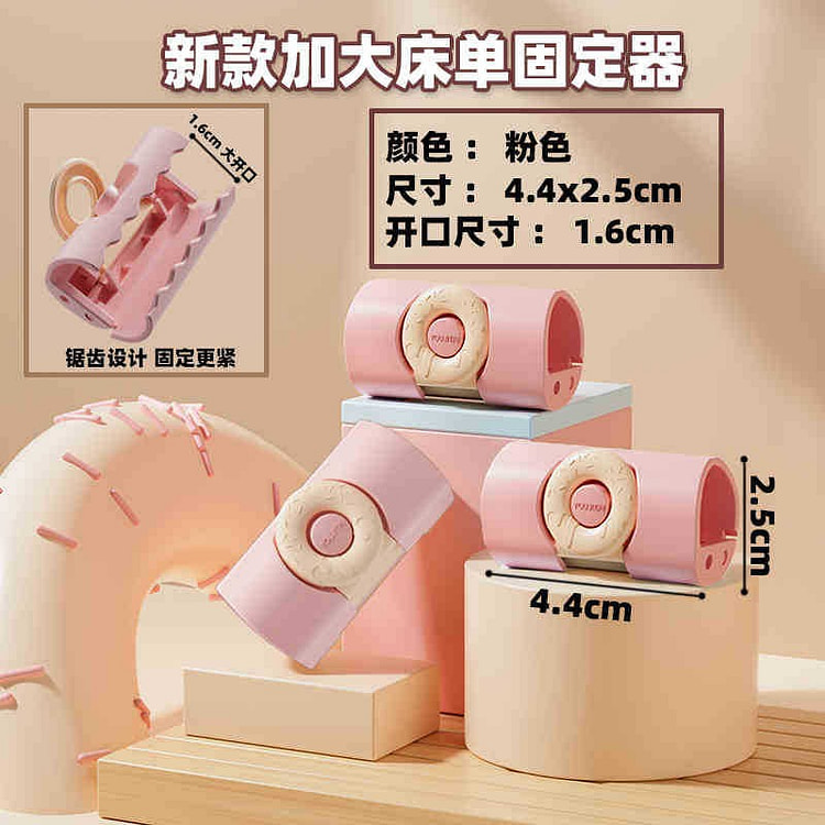床单固定器 防跑防滑夹子 甜甜圈款-清纯蓝12个装 1 份