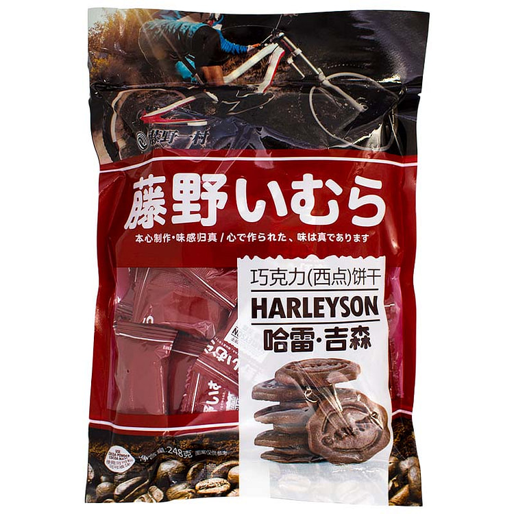 藤野一村哈雷吉森巧克力西点饼干248g*1袋