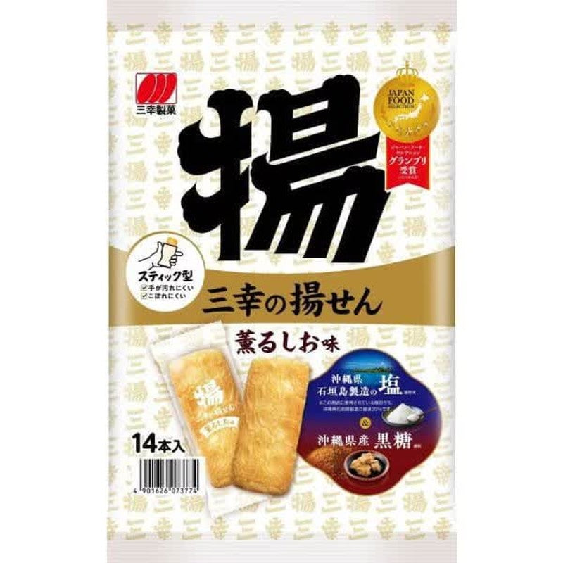 Sanko Deep-Fried Senbei Salt Flavor 14 Pieces 1 each