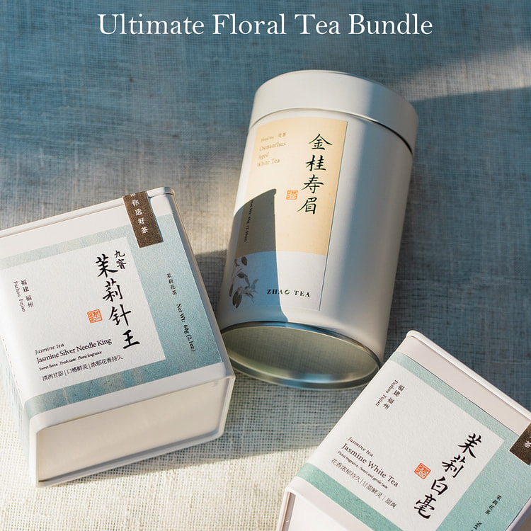 【不参与满赠】一滴入魂·高等级花茶茶叶套组