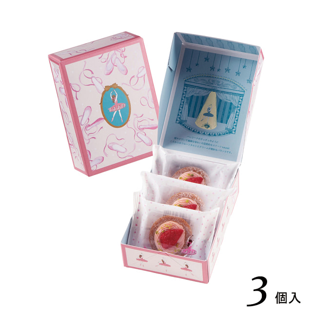鹿鸣馆 杏仁奶油草莓挞 3枚 1 盒