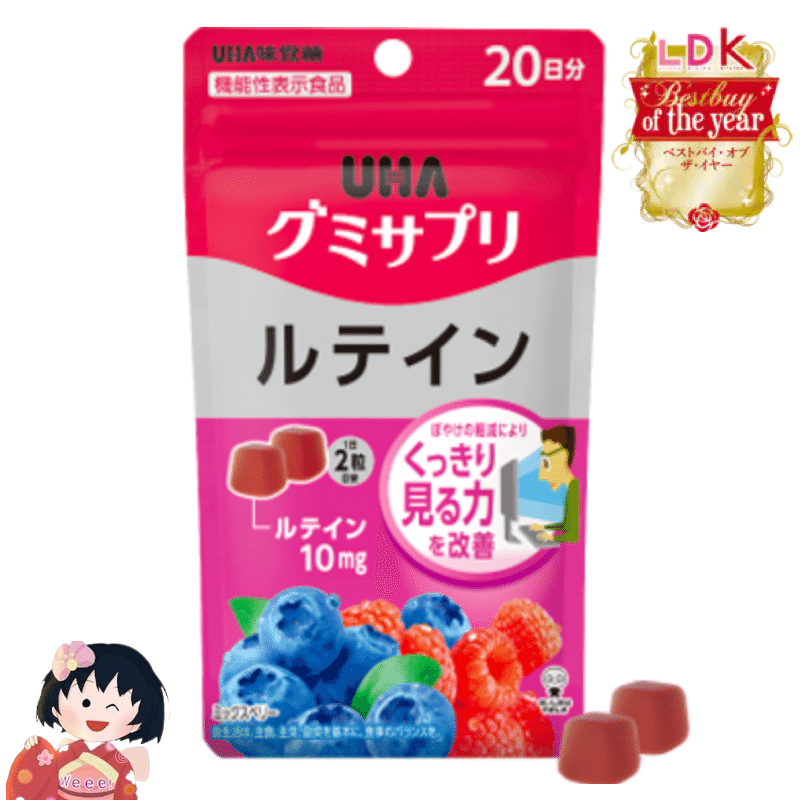 UHA Lutein Eye Protecting Gummies Blueberry 20days 1 each
