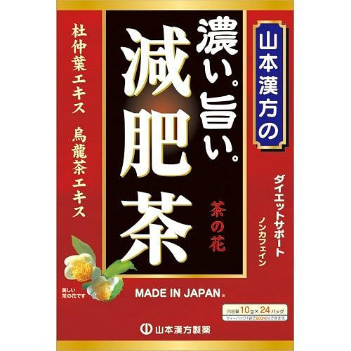 山本汉方 植物 减肥茶 24包 1 份