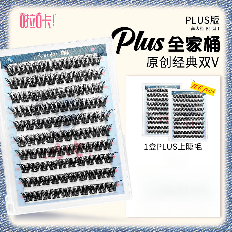 100 clusters of false eyelashes, 12mm 1 box 1 count