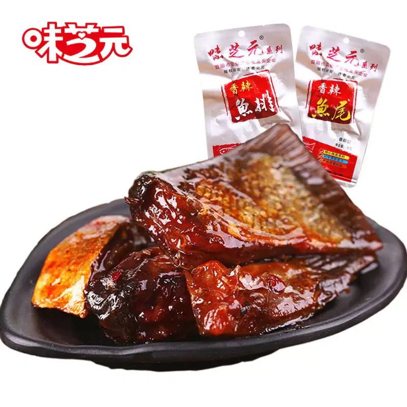 Wei Zhi Yuan Spicy Fish Chop 16g * 5 packs Hunan specialty smoked snacks 80 g