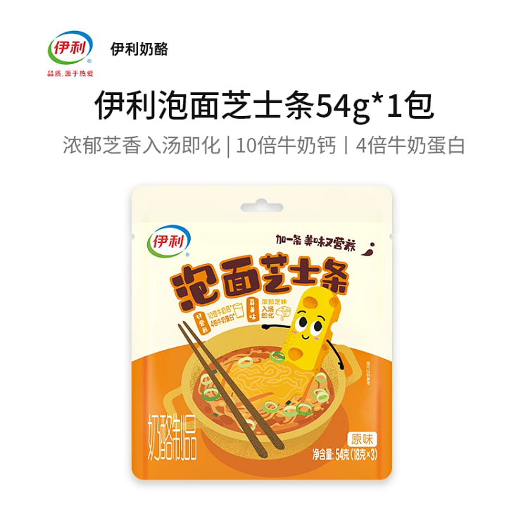 Yili instant noodles, cheese strips, instant cheese pairing, cheese accompa