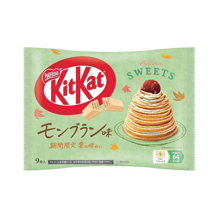 雀巢 KitKat 巧克力威化饼干 栗香蒙布朗风味 9 个