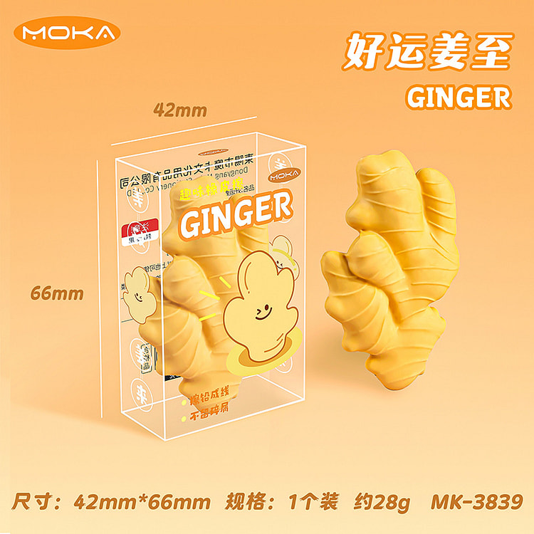 橡皮擦卡通可爱学生美术无碎屑生姜 1 份