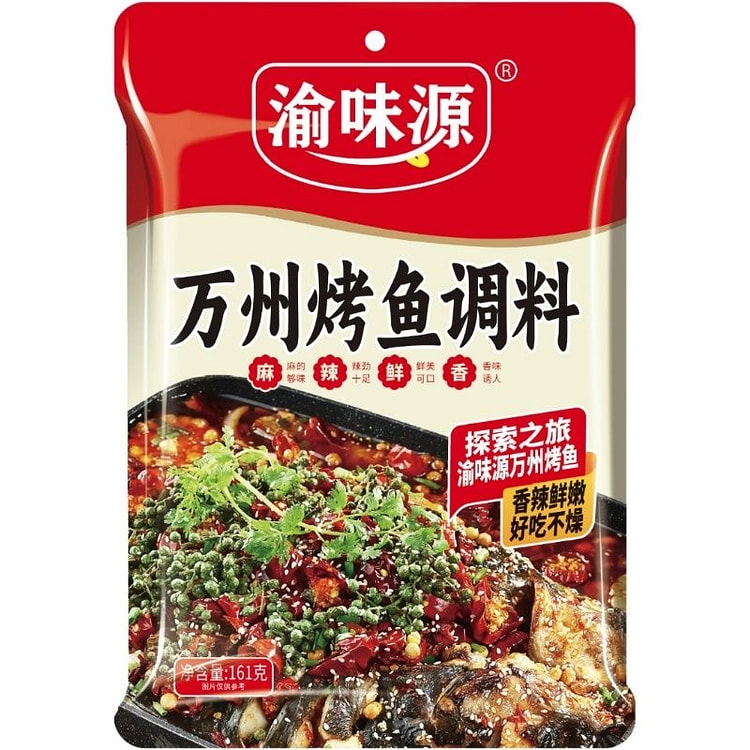 Yuweiyuan Spicy Grilled Fish Sauce 161 g