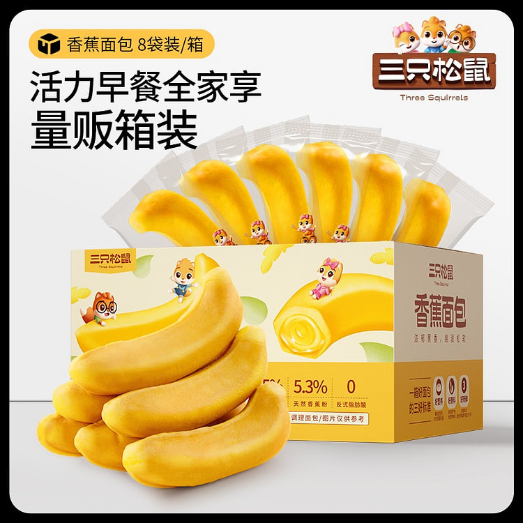 三只松鼠 香蕉面包面包早餐零食品糕点