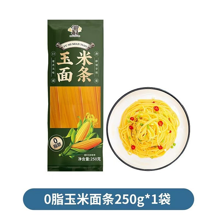 邹有才0脂肪玉米面条250g*1袋
