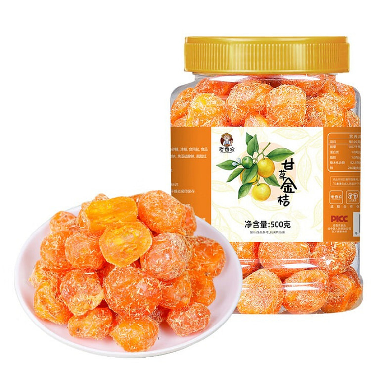 老香农九制甘草金桔零食 500g*1 罐 1 罐