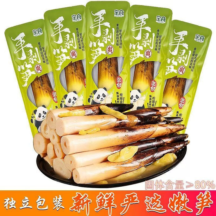 泡椒味手剥笋开袋即食40g*6