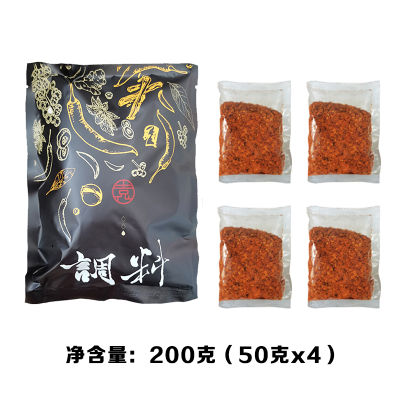 Get Yuan Xian Chili Noodles Hot Pot Braised Barbecue Dried Plate