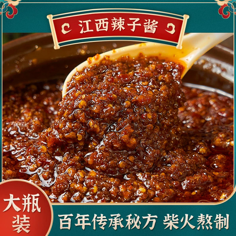 食当头江西特产辣子酱拌饭拌面酱茶油辣椒酱香辣下饭菜 258 克