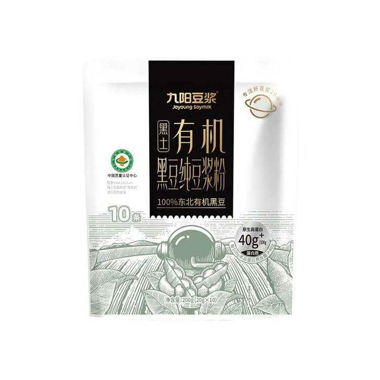 Premium organic certified black soybean milk 20 g*10 pack