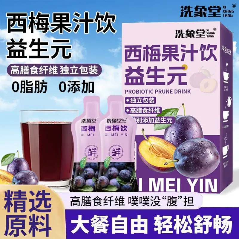 Probiotic Prune Juice Drink 10 small bags 1 box