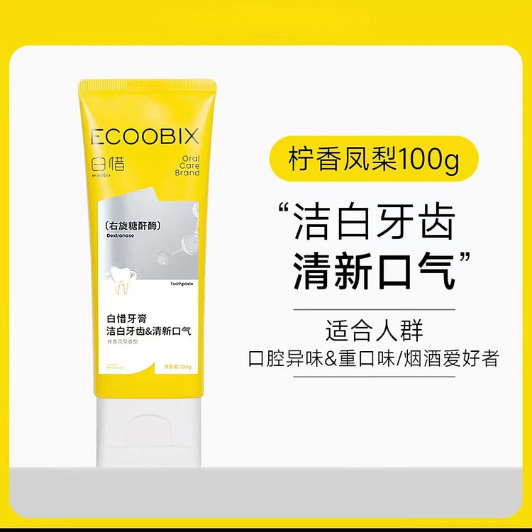Toothpaste - Lime Pineapple Flavor 1 each