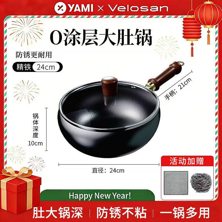Velosan pure hand-forged hammer pattern iron pot 1 box