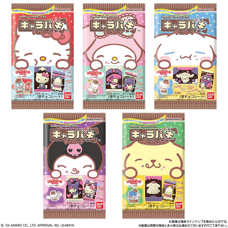 Sanrio Charapaki 巧克力食品玩具