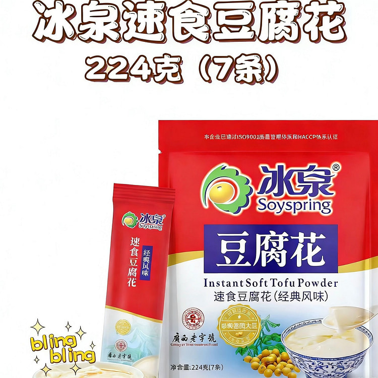 冰泉 速食豆腐花 1袋 224 克