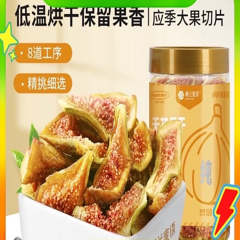 Loulan Honey Language Dried Fig Dried 150 g