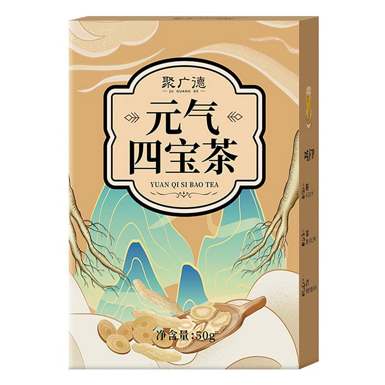 ジュグアンデ 元気四宝茶 10 袋入り 疲れやすい方に、一杯で活力を補う 1 箱