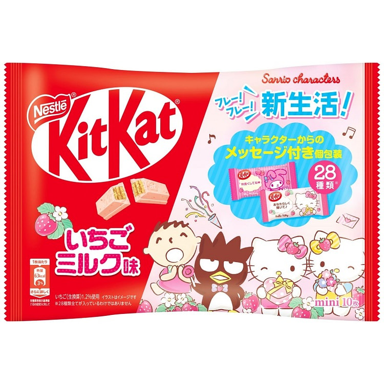 KIT KAT 三丽鸥联名  草莓牛奶炼乳 10枚