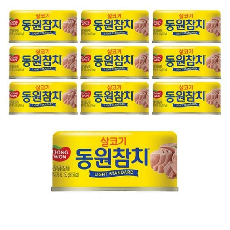 Dongwon Lean Meat Light Standard Canned Tuna, (150g, 10 pieces) 1 กล่อง