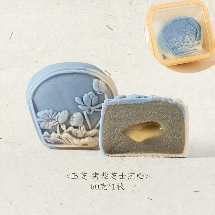 炊乐邦海盐流心月饼60g*1
