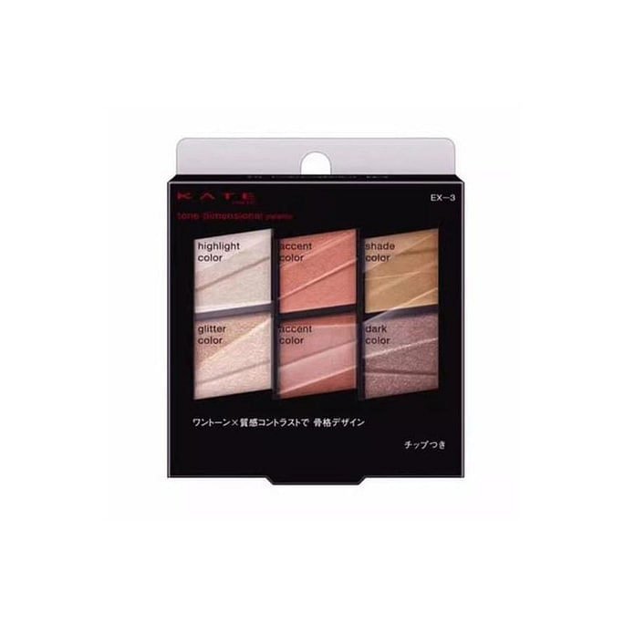 6-color eyeshadow palette makeup box