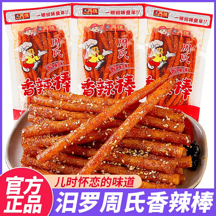 周氏辣条周再德香辣棒148g*1 148 克