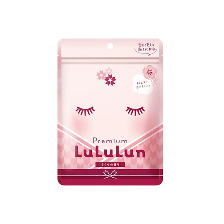 LuLuLun 樱花限定 樱花补水面膜 7枚