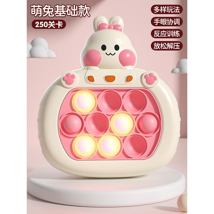 喜迪奇儿童按按乐益智闯关玩具 1个装