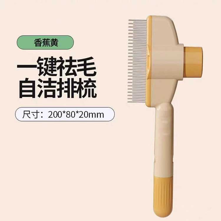 宠物专用钢针梳毛器猫咪狗狗去浮毛清理器按摩器