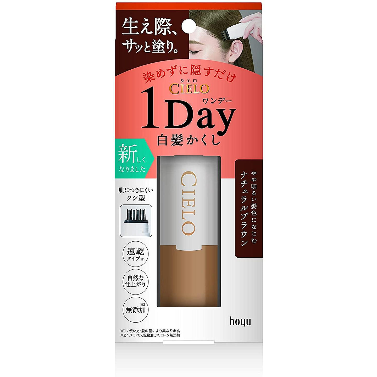Cielo Gray Hair Concealer 9 ml