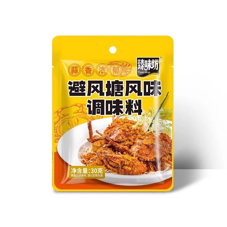 臻味坊避风塘风味广式炒虾炒蟹皮蒜香酥粉*1袋