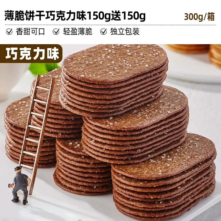 比比赞 薄脆饼干巧克力味300克 300 克