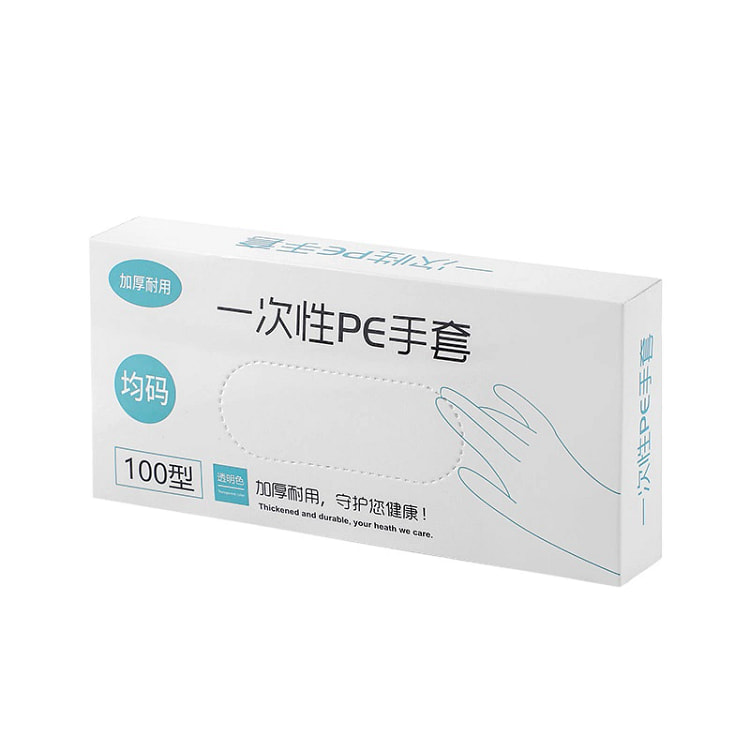 多功能一次性pe手套加厚食品级100只*1盒