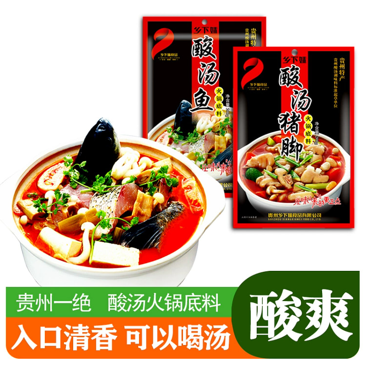 贵州酸汤鱼1袋+酸汤猪脚1袋 调料