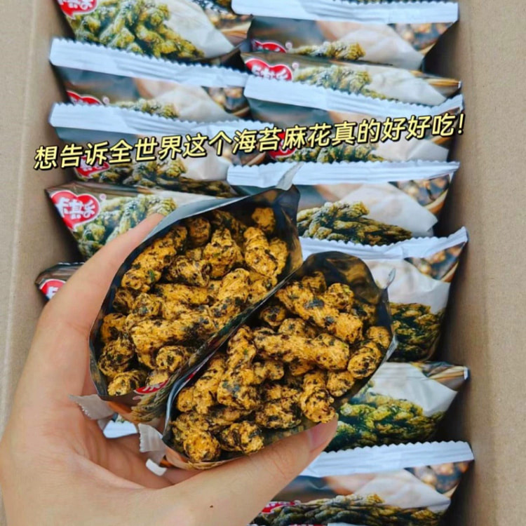 海苔小麻花健康休闲小零食10g*25包